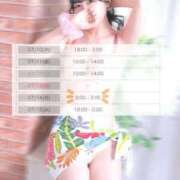 ヒメ日記 2025/07/09 17:19 投稿 ワカナ Aroma De Pari（アロマ・デ・パリ）