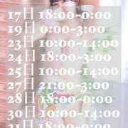 ヒメ日記 2025/07/15 20:02 投稿 ワカナ Aroma De Pari（アロマ・デ・パリ）