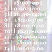 ヒメ日記 2025/08/01 12:04 投稿 ワカナ Aroma De Pari（アロマ・デ・パリ）