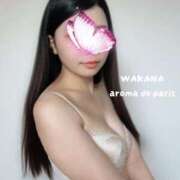 ヒメ日記 2025/08/17 00:00 投稿 ワカナ Aroma De Pari（アロマ・デ・パリ）