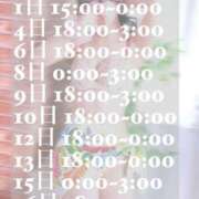 ヒメ日記 2025/09/01 21:01 投稿 ワカナ Aroma De Pari（アロマ・デ・パリ）