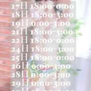 ヒメ日記 2025/09/16 19:30 投稿 ワカナ Aroma De Pari（アロマ・デ・パリ）