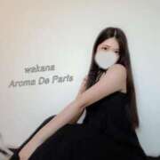 ヒメ日記 2025/09/27 03:30 投稿 ワカナ Aroma De Pari（アロマ・デ・パリ）