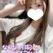 ヒメ日記 2025/01/16 21:41 投稿 一条 きらり ライオンズクラブ