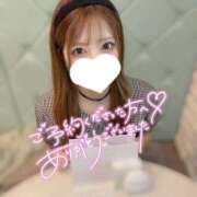 ヒメ日記 2025/01/16 21:47 投稿 一条 きらり ライオンズクラブ