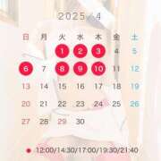 ヒメ日記 2025/03/31 15:00 投稿 一条 きらり ライオンズクラブ