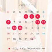 ヒメ日記 2025/06/27 15:00 投稿 一条 きらり ライオンズクラブ