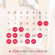 ヒメ日記 2025/07/08 19:54 投稿 一条 きらり ライオンズクラブ