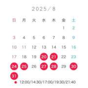 ヒメ日記 2025/08/10 22:56 投稿 一条 きらり ライオンズクラブ