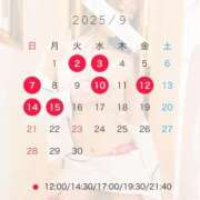 ヒメ日記 2025/08/27 12:03 投稿 一条 きらり ライオンズクラブ