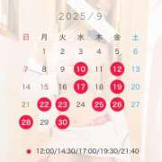 ヒメ日記 2025/09/09 20:23 投稿 一条 きらり ライオンズクラブ