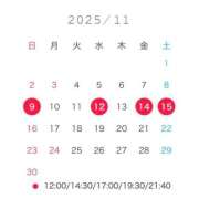 ヒメ日記 2025/10/24 12:02 投稿 一条 きらり ライオンズクラブ