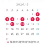 一条 きらり ✨5月前半出勤表✨ ライオンズクラブ