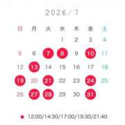 ヒメ日記 2026/07/07 17:27 投稿 一条 きらり ライオンズクラブ