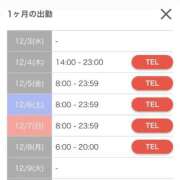 ヒメ日記 2025/11/17 19:33 投稿 めい コスプレアカデミー