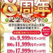 高木　えりか イベント ギン妻パラダイス 谷九店