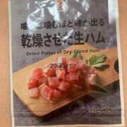 ヒメ日記 2025/03/09 15:01 投稿 みこと 小山人妻隊
