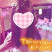 みこと ありがとう💖 小山人妻隊