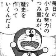 ヒメ日記 2025/11/26 00:52 投稿 マリ ドMなバニーちゃん大宮店