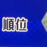 ヒメ日記 2025/01/19 04:30 投稿 くう カワサキEROTIC（ソープランド）