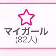 ヒメ日記 2025/01/20 23:01 投稿 くう カワサキEROTIC（ソープランド）