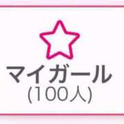 ヒメ日記 2025/01/23 10:01 投稿 くう カワサキEROTIC（ソープランド）