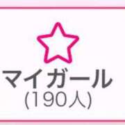 ヒメ日記 2025/02/11 23:00 投稿 くう カワサキEROTIC（ソープランド）