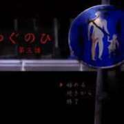 ヒメ日記 2025/02/12 18:38 投稿 くう カワサキEROTIC（ソープランド）