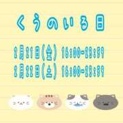 ヒメ日記 2025/02/20 23:01 投稿 くう カワサキEROTIC（ソープランド）