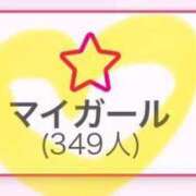 ヒメ日記 2025/05/06 14:30 投稿 くう カワサキEROTIC（ソープランド）