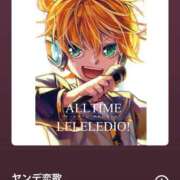 ヒメ日記 2025/05/20 20:15 投稿 くう カワサキEROTIC（ソープランド）