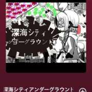 ヒメ日記 2025/05/22 22:30 投稿 くう カワサキEROTIC（ソープランド）