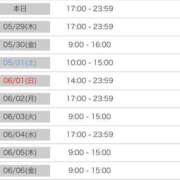 ヒメ日記 2025/05/28 22:45 投稿 くう カワサキEROTIC（ソープランド）