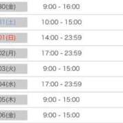 ヒメ日記 2025/05/29 20:15 投稿 くう カワサキEROTIC（ソープランド）