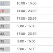 ヒメ日記 2025/05/30 14:45 投稿 くう カワサキEROTIC（ソープランド）