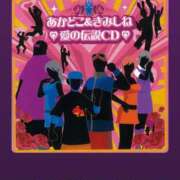 ヒメ日記 2025/05/30 21:00 投稿 くう カワサキEROTIC（ソープランド）