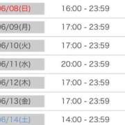 ヒメ日記 2025/06/07 13:59 投稿 くう カワサキEROTIC（ソープランド）