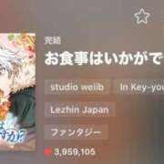 ヒメ日記 2025/06/07 23:15 投稿 くう カワサキEROTIC（ソープランド）