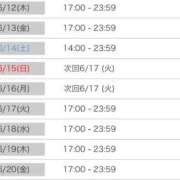 ヒメ日記 2025/06/11 17:30 投稿 くう カワサキEROTIC（ソープランド）