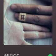 ヒメ日記 2025/06/12 21:45 投稿 くう カワサキEROTIC（ソープランド）