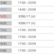 ヒメ日記 2025/06/13 18:45 投稿 くう カワサキEROTIC（ソープランド）