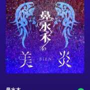 ヒメ日記 2025/06/16 22:15 投稿 くう カワサキEROTIC（ソープランド）