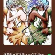 ヒメ日記 2025/06/17 22:45 投稿 くう カワサキEROTIC（ソープランド）