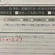 ヒメ日記 2025/06/18 17:00 投稿 くう カワサキEROTIC（ソープランド）