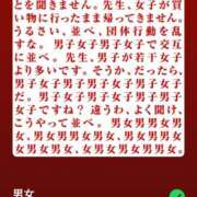 ヒメ日記 2025/06/18 23:15 投稿 くう カワサキEROTIC（ソープランド）