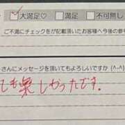 ヒメ日記 2025/06/19 17:45 投稿 くう カワサキEROTIC（ソープランド）