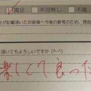 ヒメ日記 2025/06/22 10:45 投稿 くう カワサキEROTIC（ソープランド）