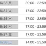 ヒメ日記 2025/06/22 18:15 投稿 くう カワサキEROTIC（ソープランド）