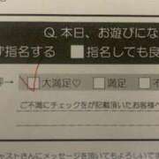 ヒメ日記 2025/06/23 08:45 投稿 くう カワサキEROTIC（ソープランド）