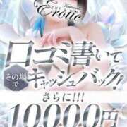 ヒメ日記 2025/06/24 10:00 投稿 くう カワサキEROTIC（ソープランド）